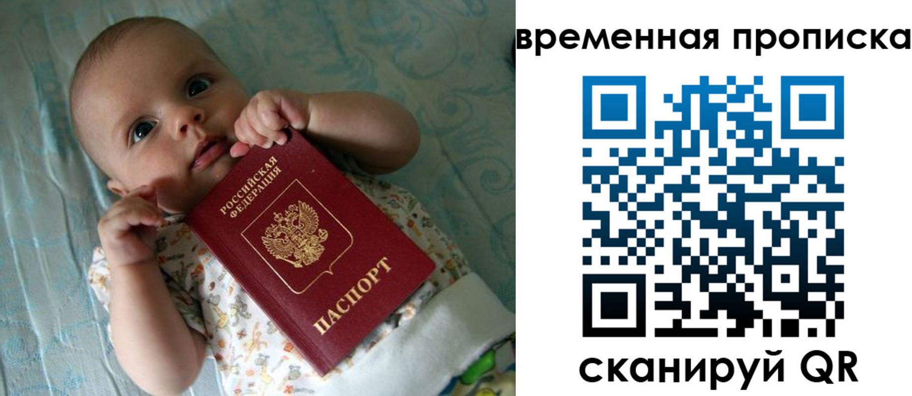 найти адрес прописки в Сердобске