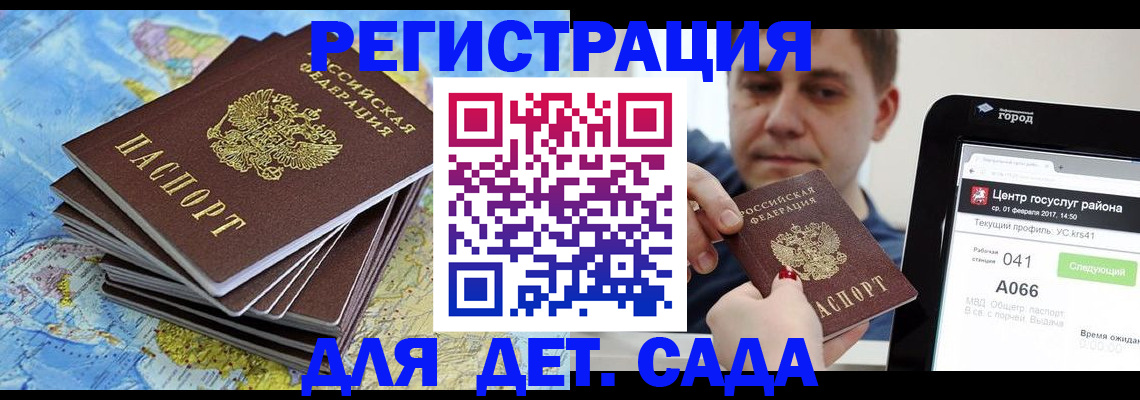 найти адрес прописки в Сердобске
